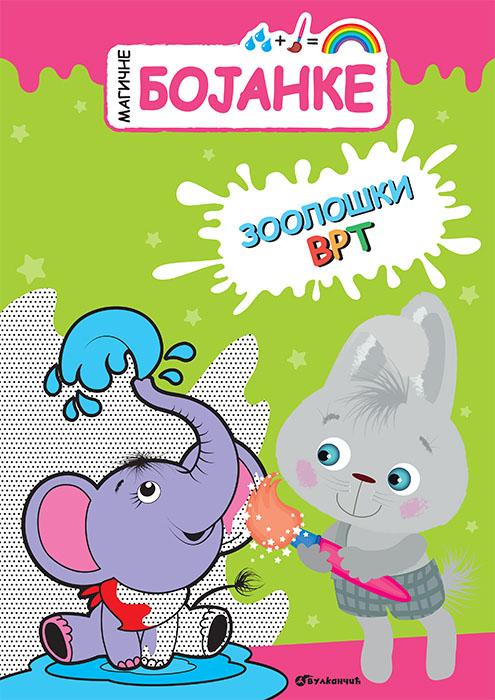 MAGIČNE BOJANKE Zoološki vrt 