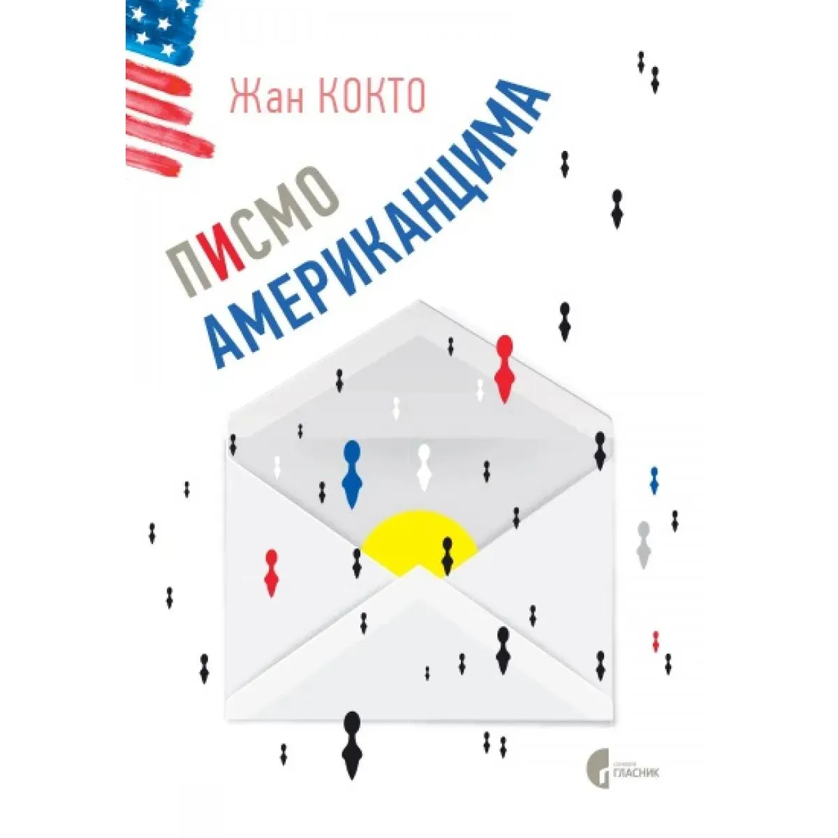 PISMO AMERIKANCIMA 