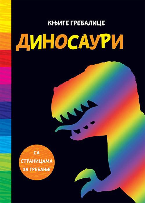 KNJIGE GREBALICE Dinosauri 