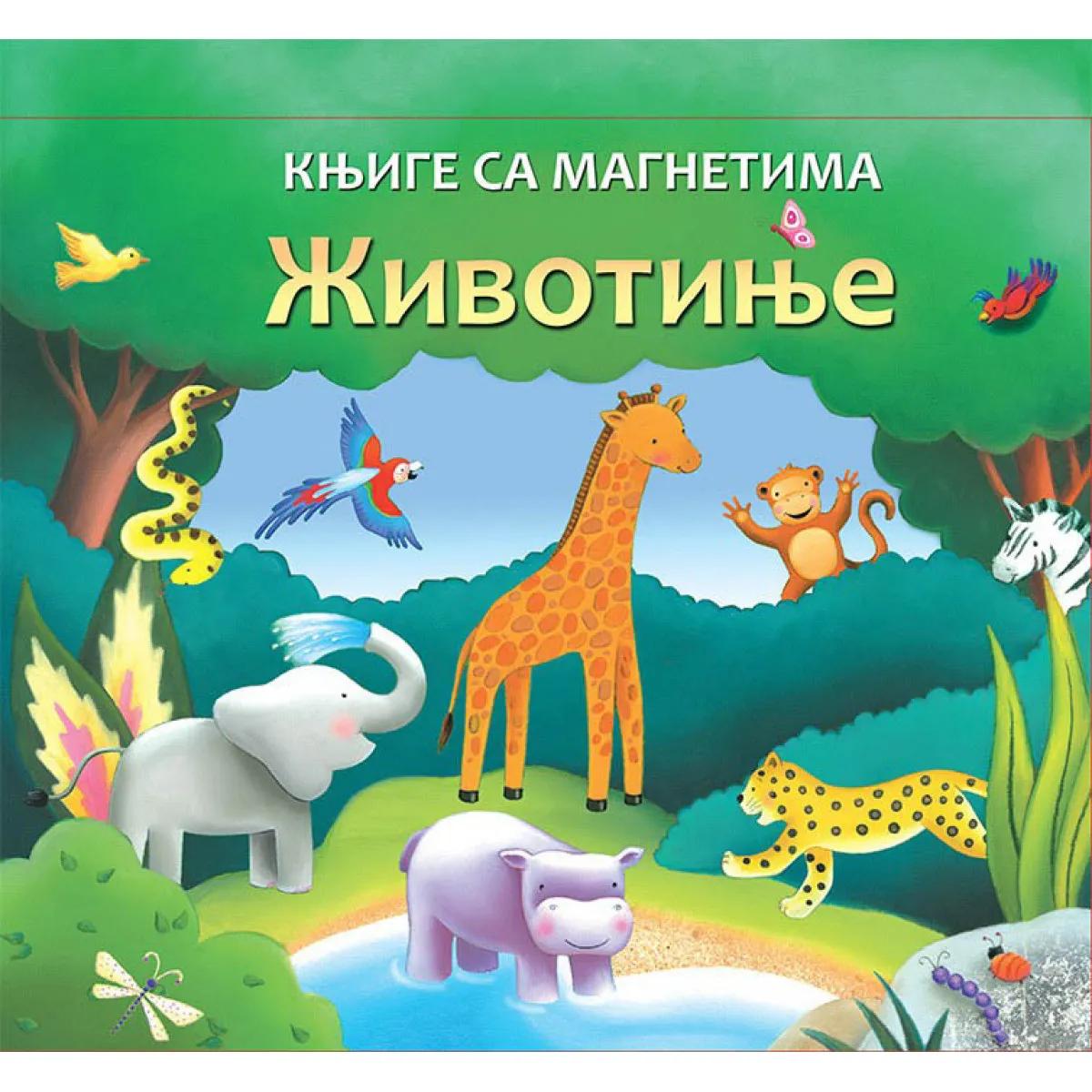 KNJIGE SA MAGNETIMA Životinje 