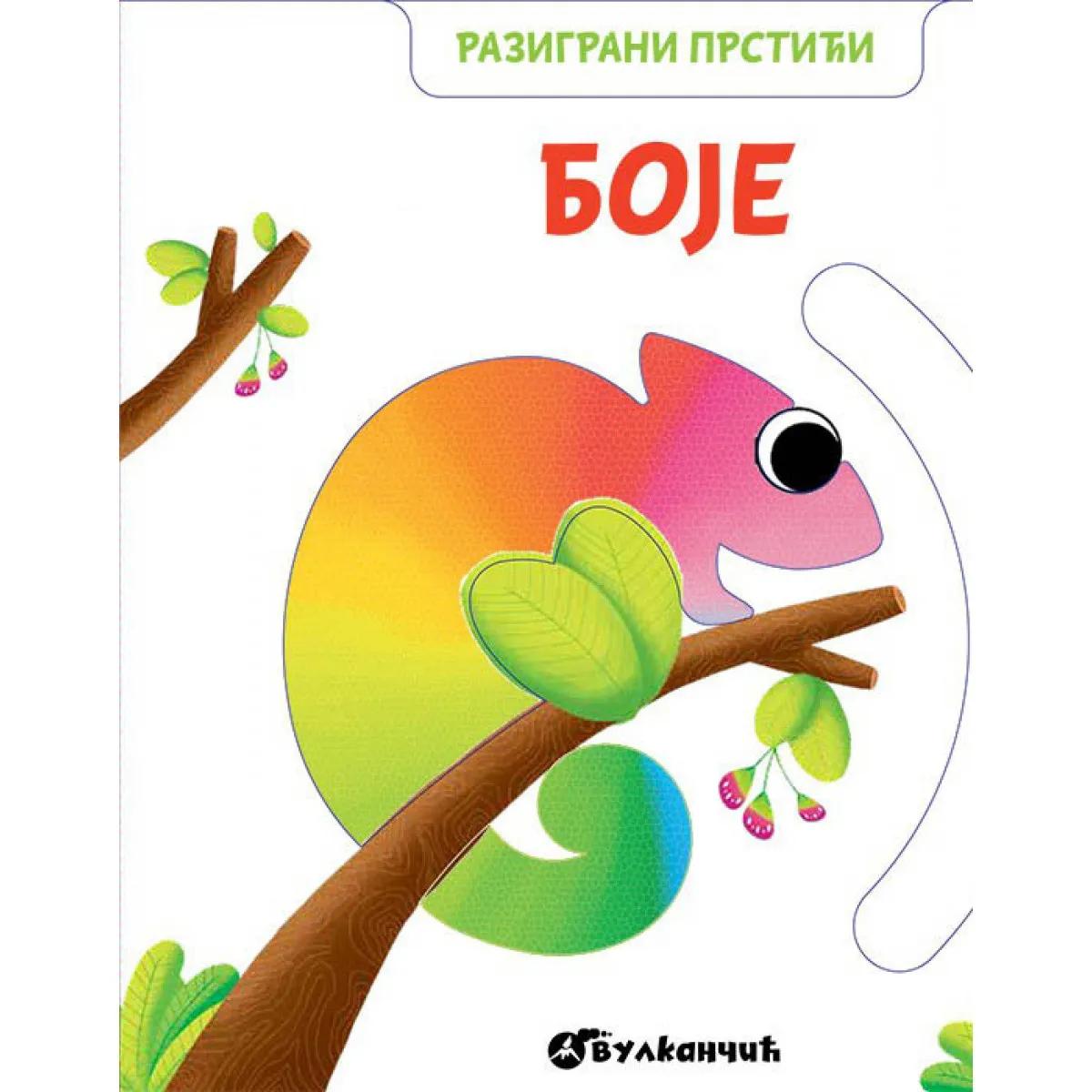 RAZIGRANI PRSTIĆI Boje 