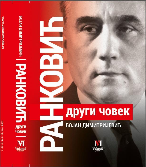 RANKOVIĆ DRUGI ČOVEK 