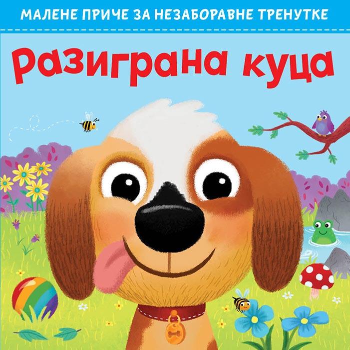 MALE PRIČE ZA NEZABORAVNE TRENUTKE Razigrana kuca 