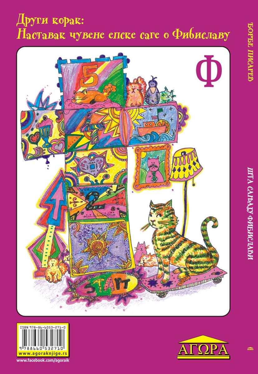 ŠTA SANJAJU FIBISLAVI 