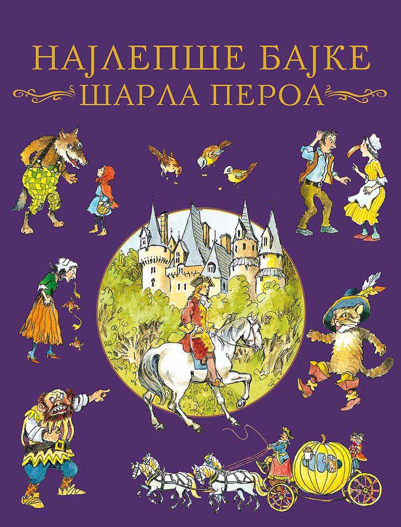 NAJLEPŠE BAJKE ŠARLA PEROA 