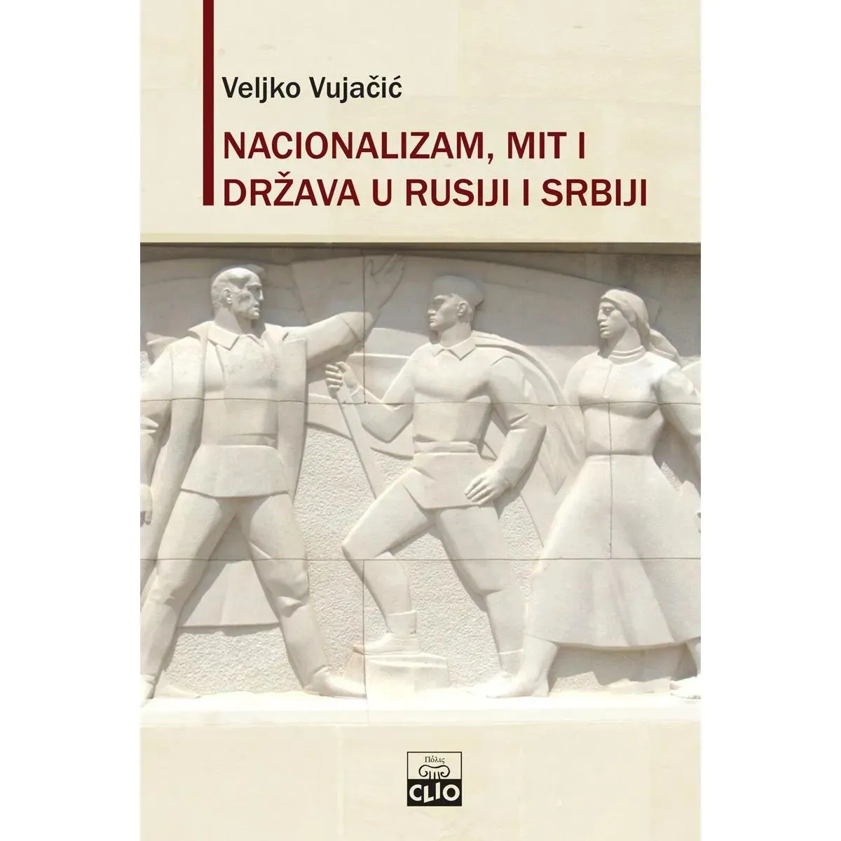 NACIONALIZAM, MIT I DRŽAVA U RUSIJI I SRBIJI 