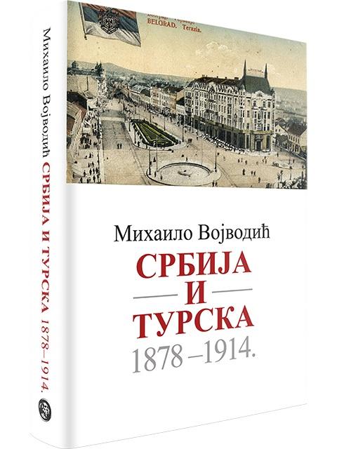 SRBIJA I TURSKA 1878-1914 