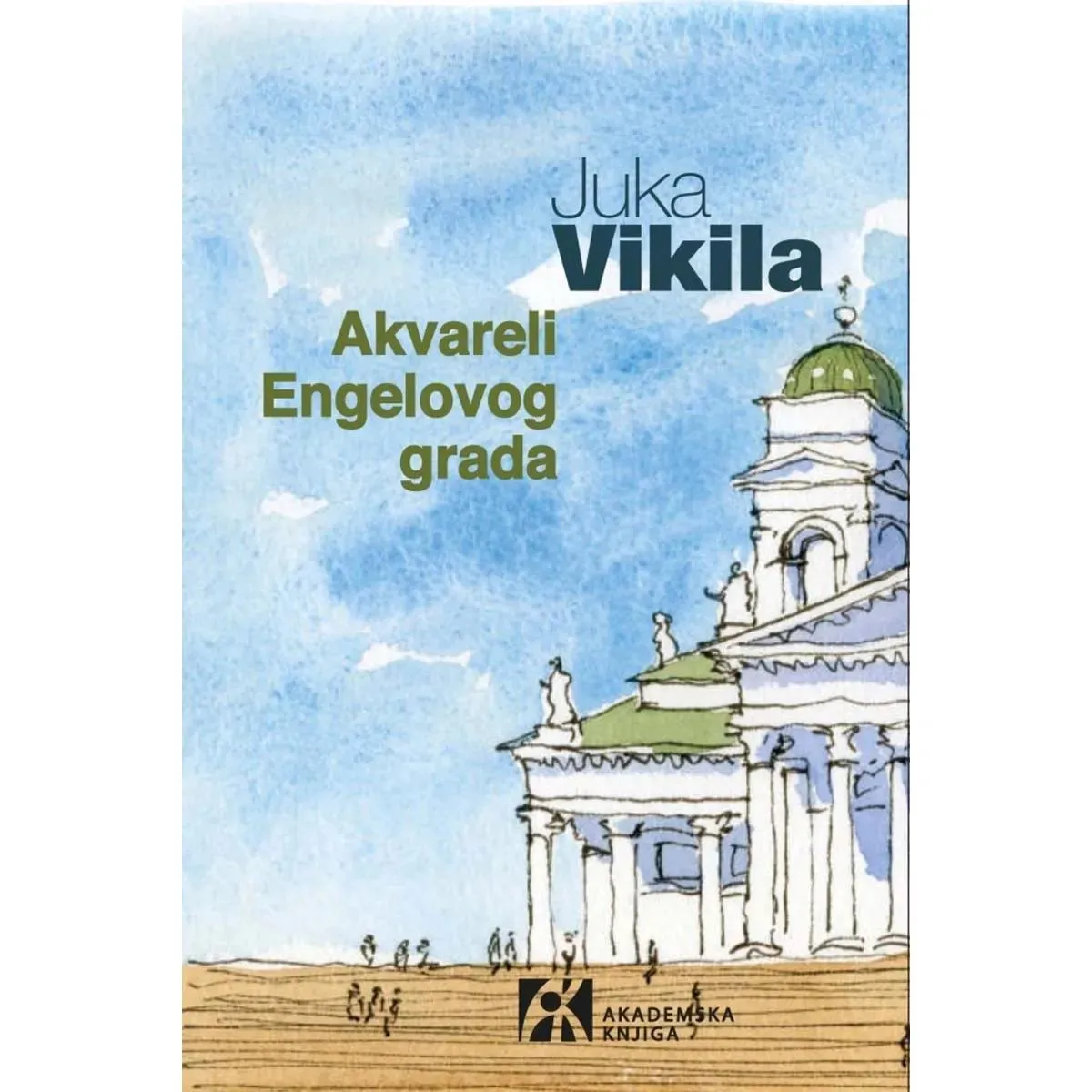 AKVARELI ENGELOVOG GRADA 