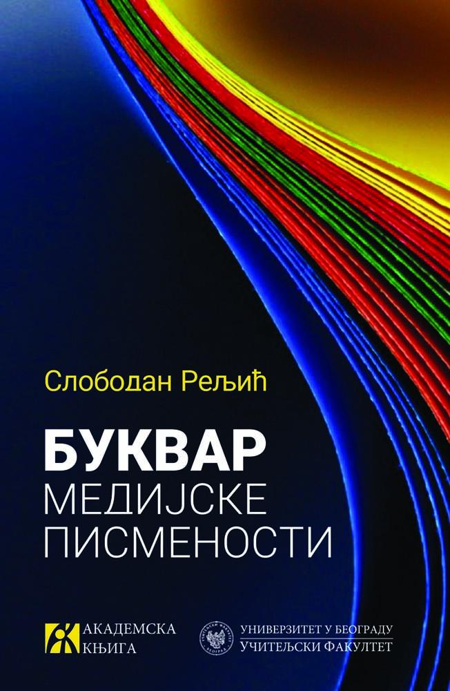 BUKVAR MEDIJSKE PISMENOSTI 