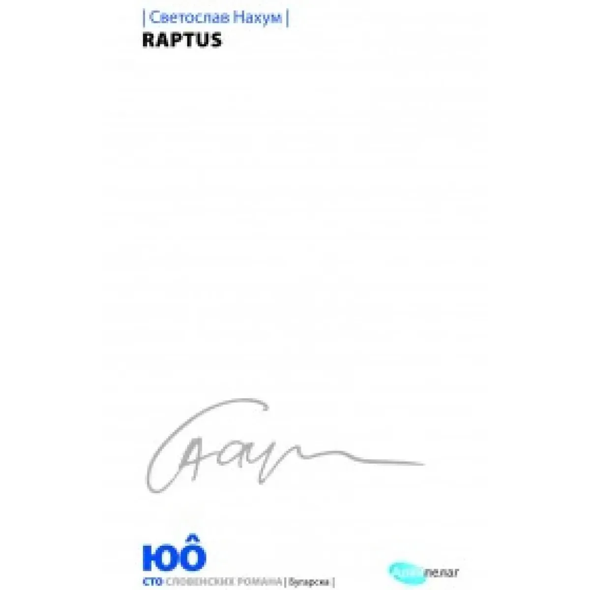 RAPTUS 