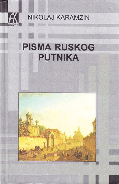 PISMA RUSKOG PUTNIKA 