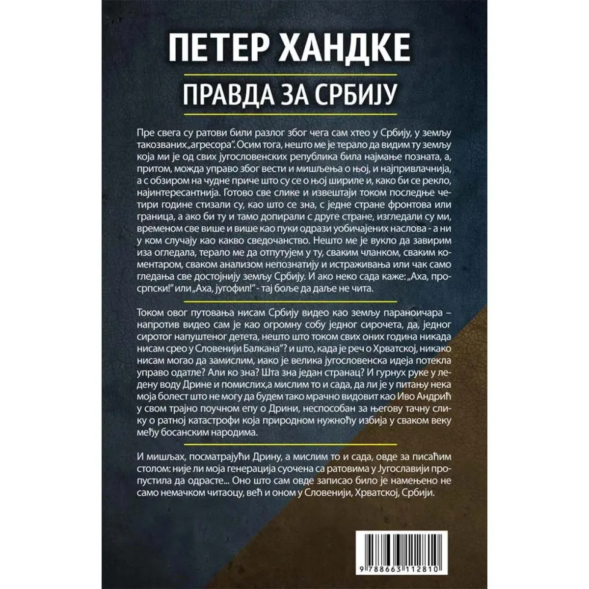 PRAVDA ZA SRBIJU 