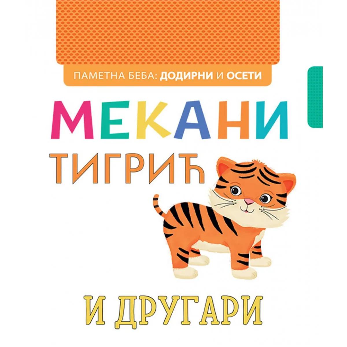 Pametna beba MEKANI TIGRIĆ I DRUGARI 