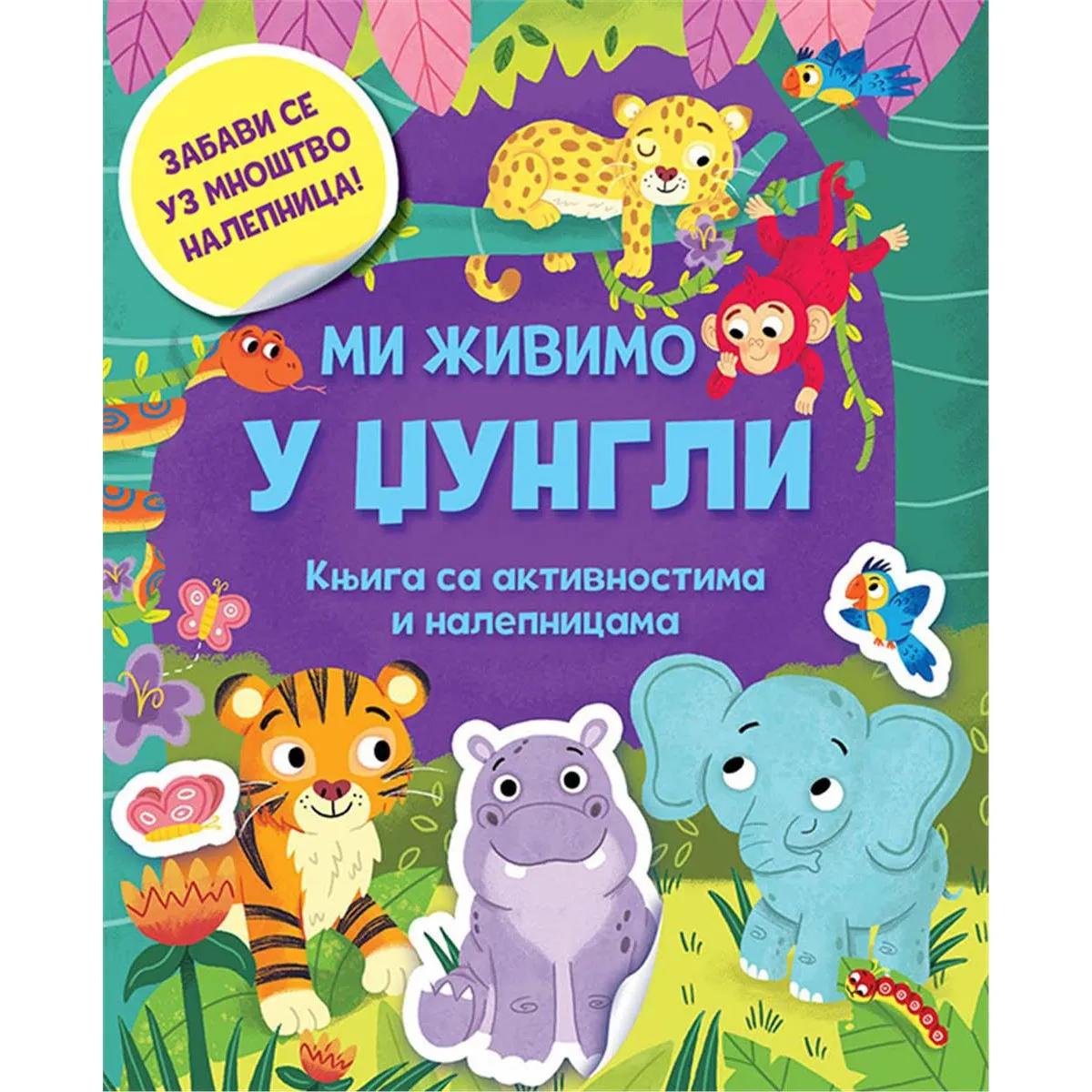 MI ŽIVIMO U DŽUNGLI 