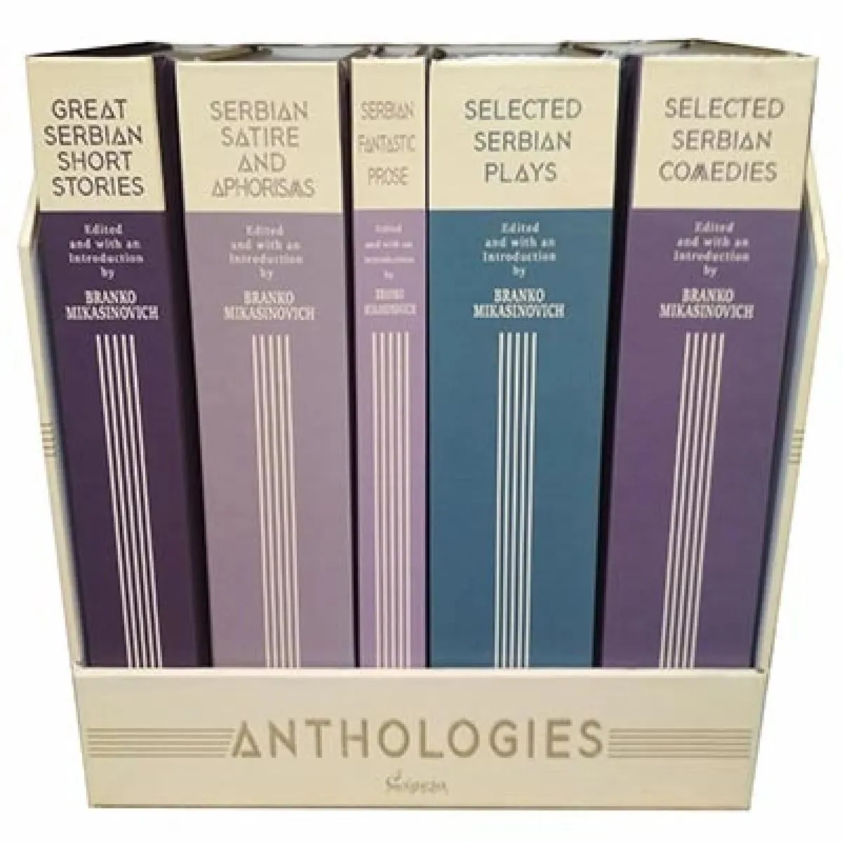 SERBIAN LITERATURE ANTHOLOGIES 