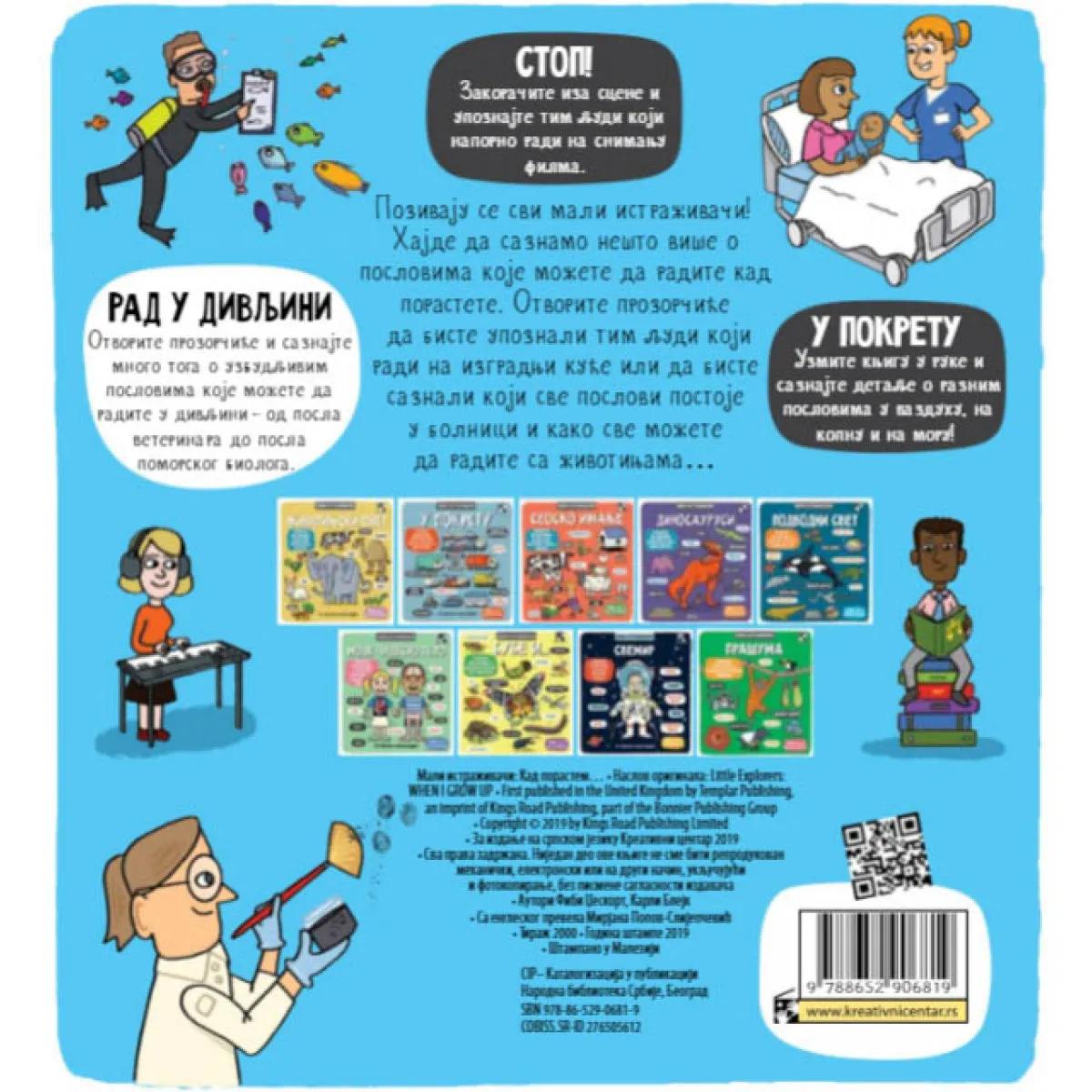 KAD PORASTEM Mali istraživači 