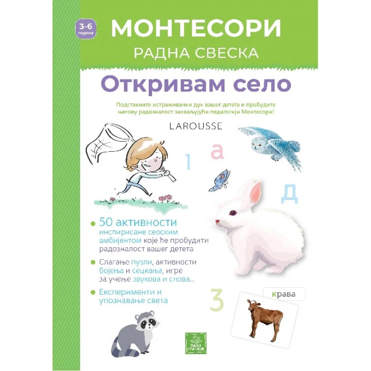 Larousse Montesori radna sveska OTKRIVAM SELO 
