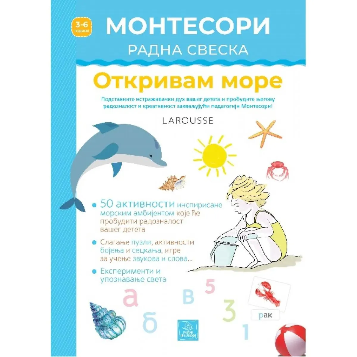 Larousse Montesori radna sveska OTKRIVAM MORE 