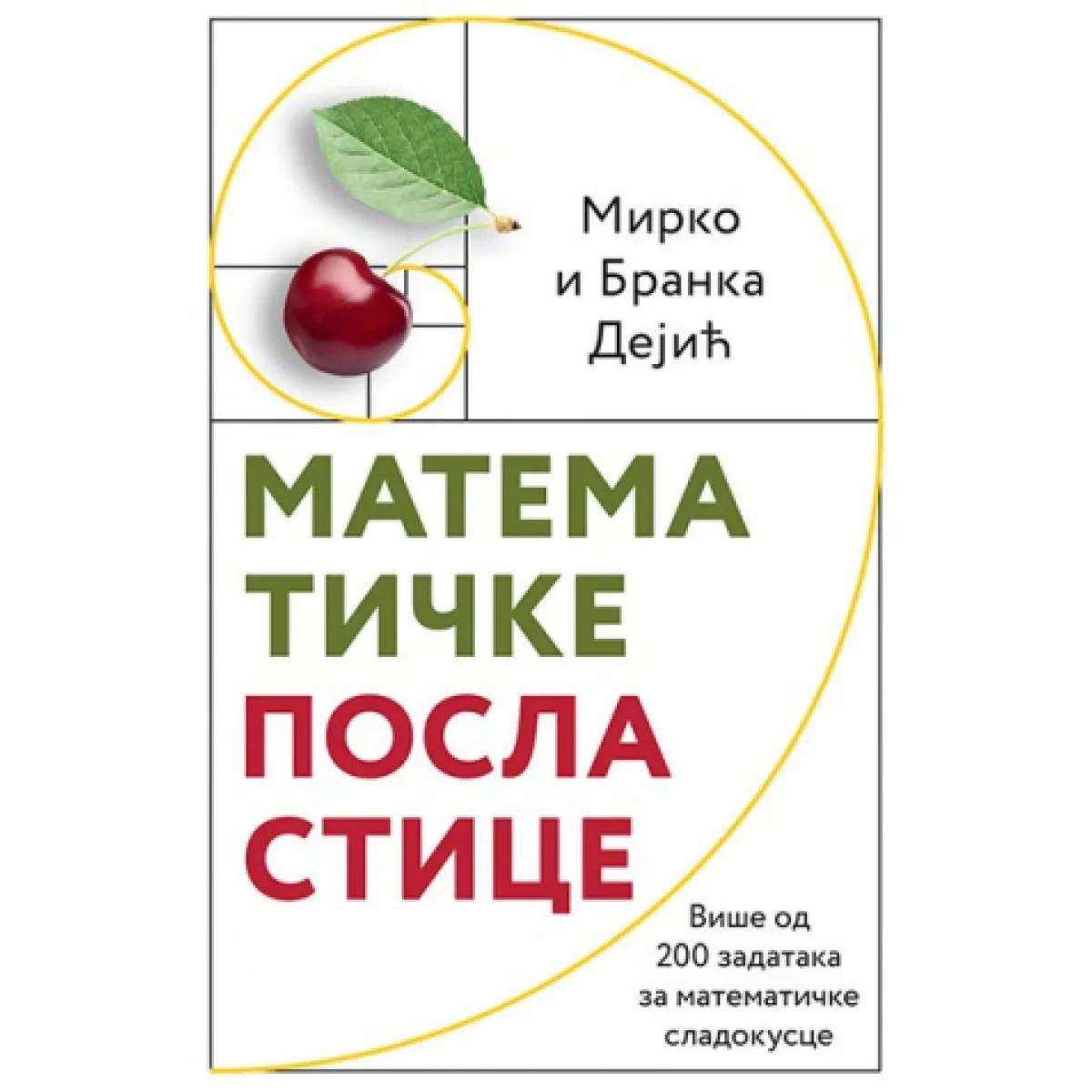 MATEMATIČKE POSLASTICE 