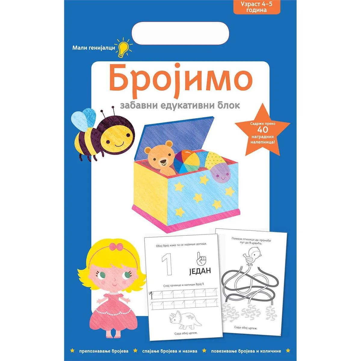 Mali genijalci BROJIMO 