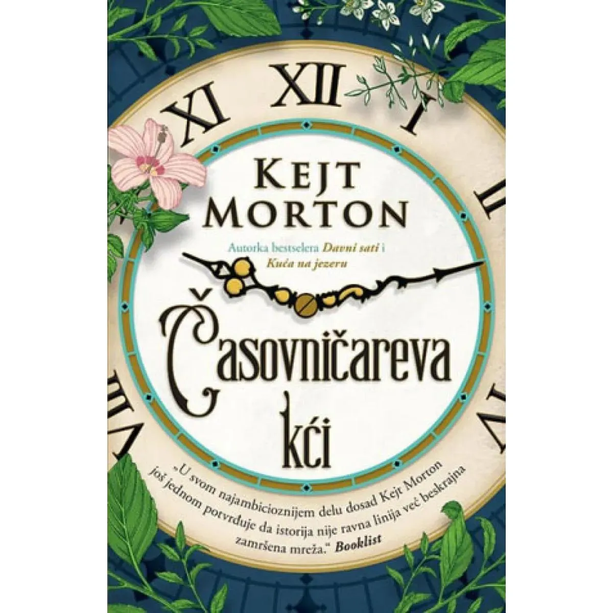 ČASOVNIČAREVA KĆI 