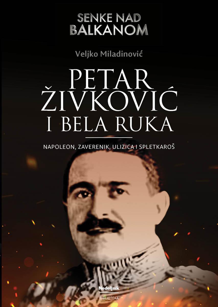 SENKE NAD BALKANOM Komplet 