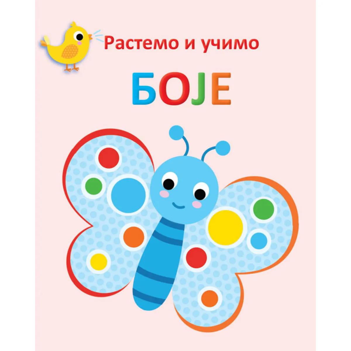 Rastemo i učimo BOJE 