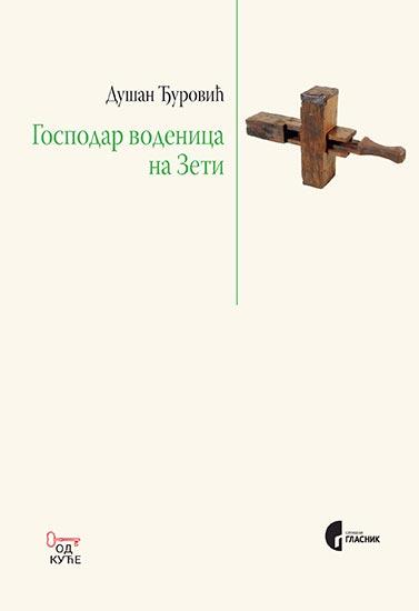 GOSPODAR VODENICA NA ZETI 