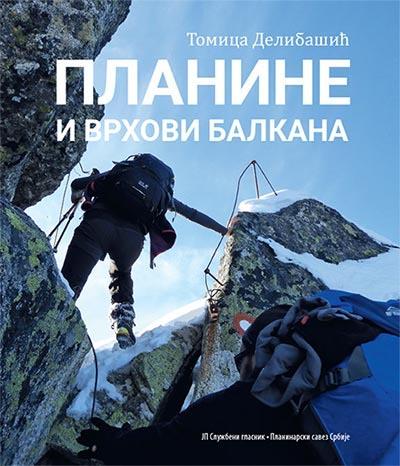 PLANINE I VRHOVI BALKANA 