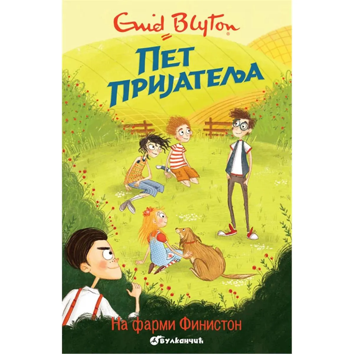 PET PRIJATELJA NA FARMI FINISTON 