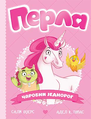 PERLA ČAROBNI JEDNOROG 