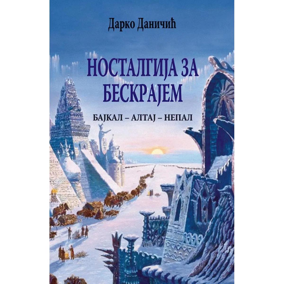 NOSTALGIJA ZA BESKRAJEM 