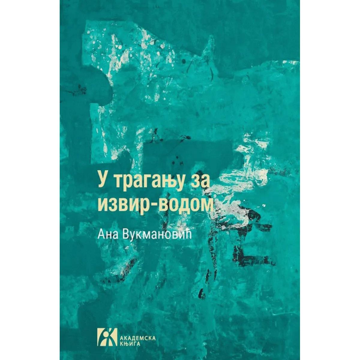U TRAGANJU ZA IZVIR-VODOM Slike vode <br />
u južnoslovenskoj usmenoj lirici 