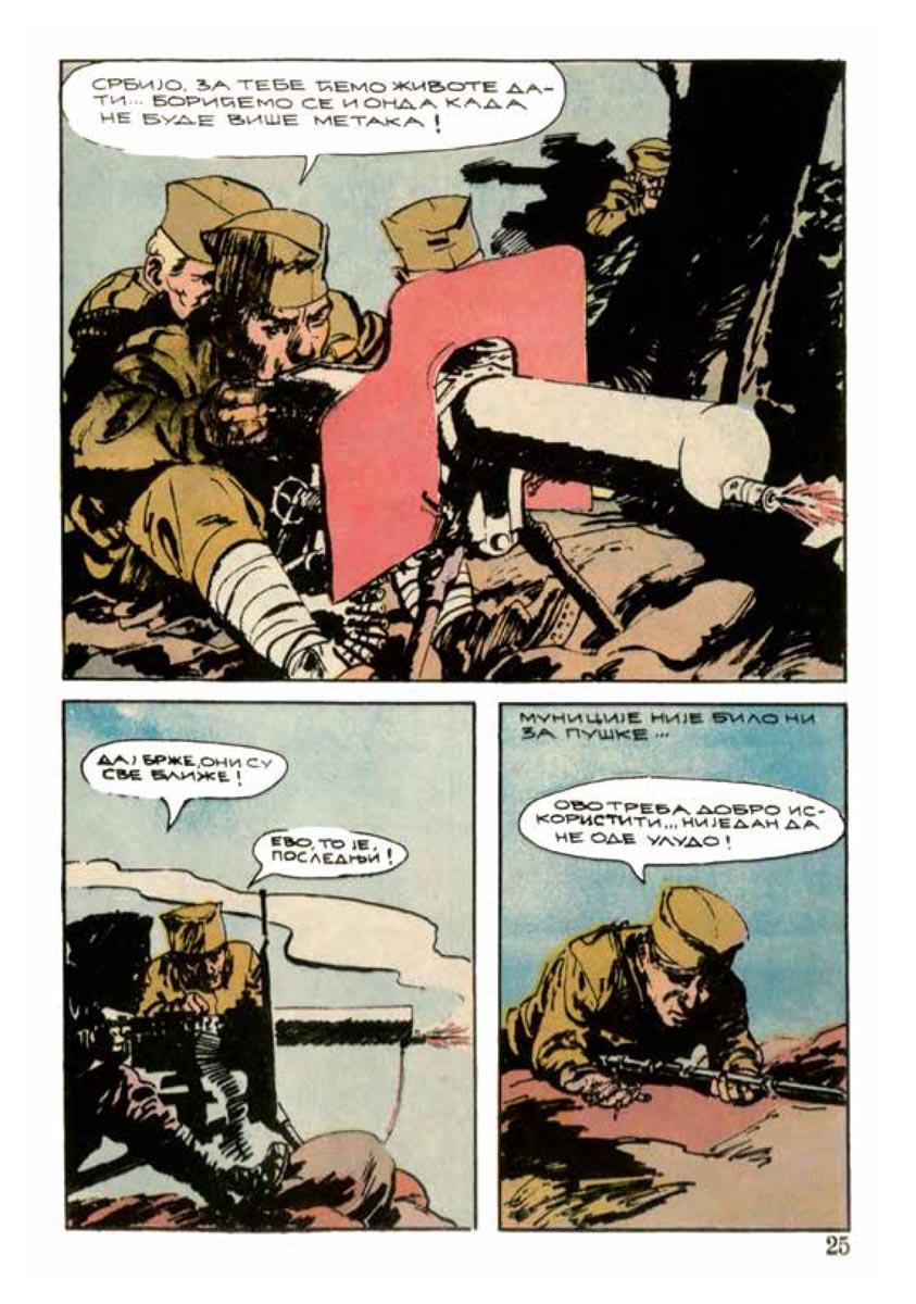 NIKAD ROBOM  2. izdanje 