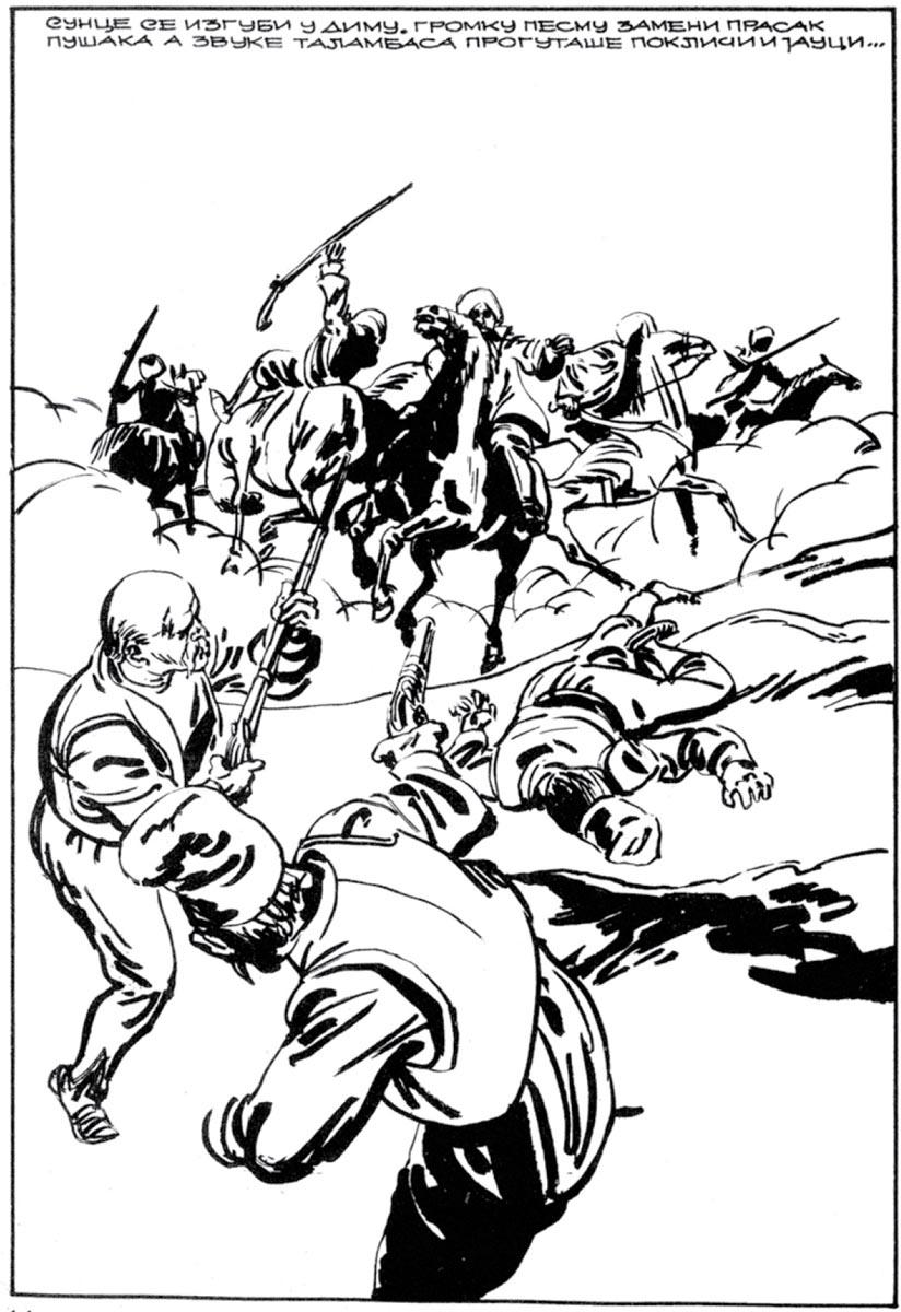 NIKAD ROBOM  2. izdanje 