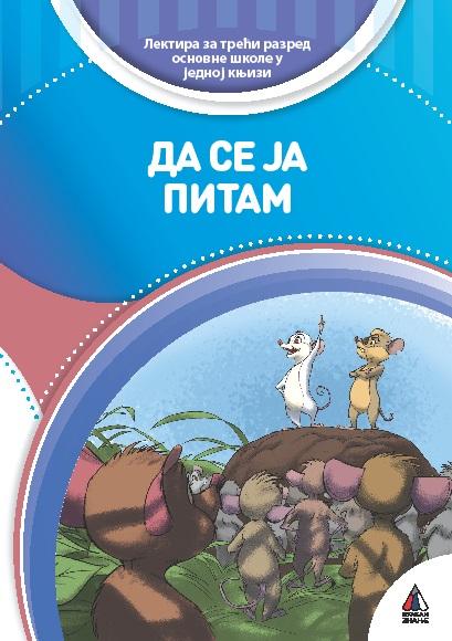 DA SE JA PITAM lektira za treći razred (meki) 