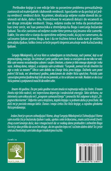 KORACI KA SPASENJU knjiga 6. 