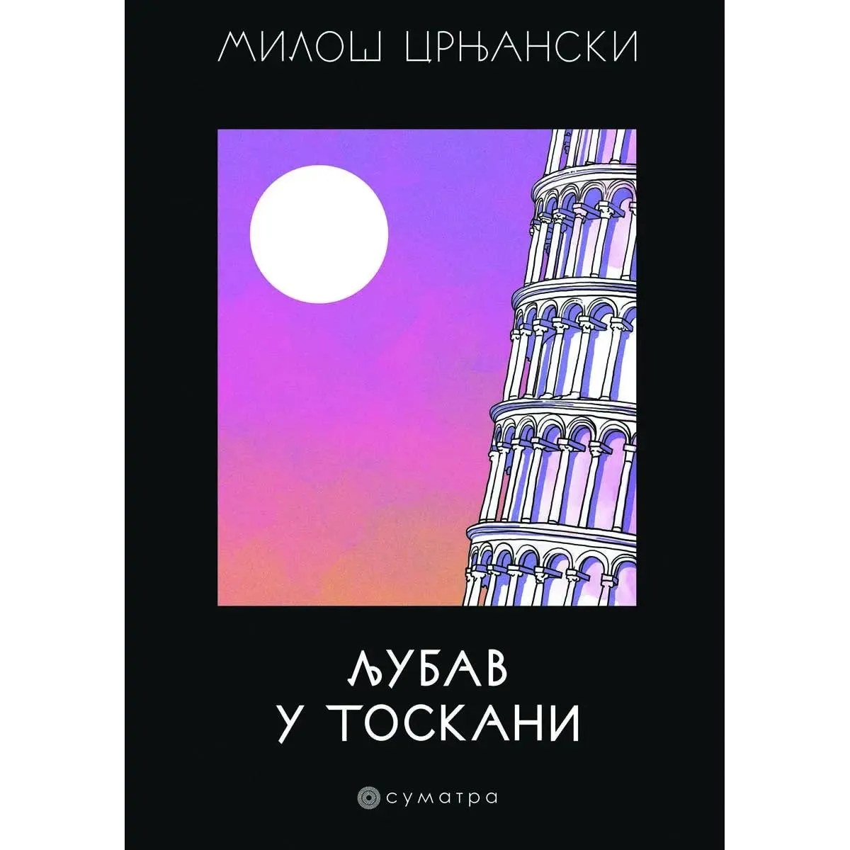 LJUBAV U TOSKANI 