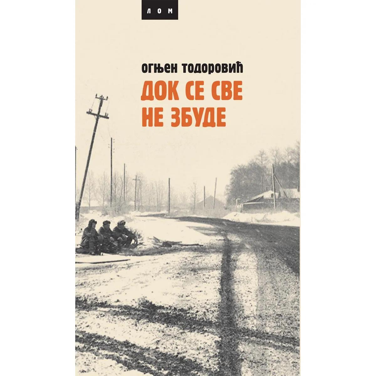 DOK SE SVE NE ZBUDE ćirilično izdanje 