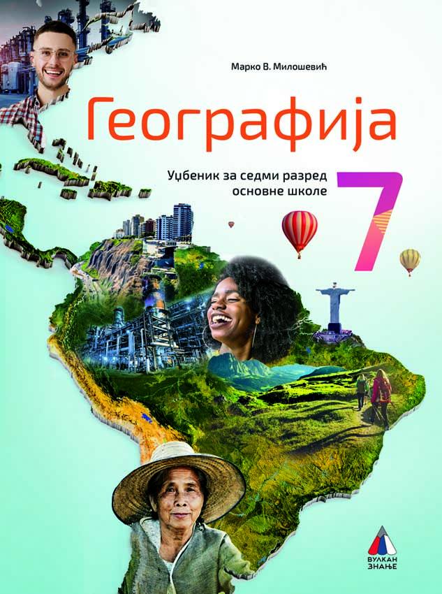 GEOGRAFIJA ZA 7.RAZRED Udžbenik 