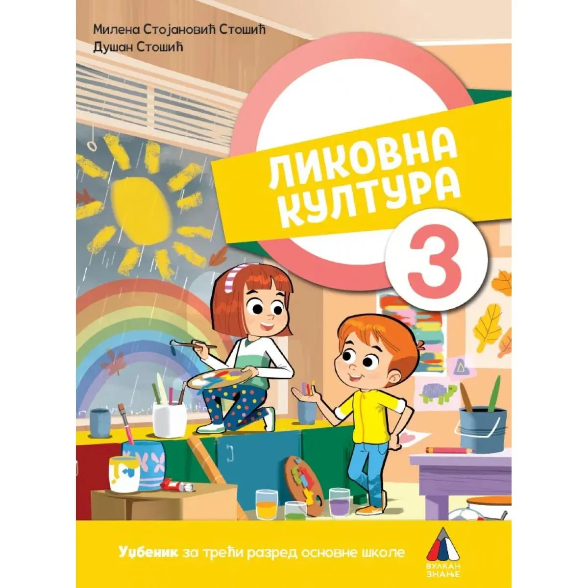 LIKOVNA KULTURA ZA 3.RAZRED 