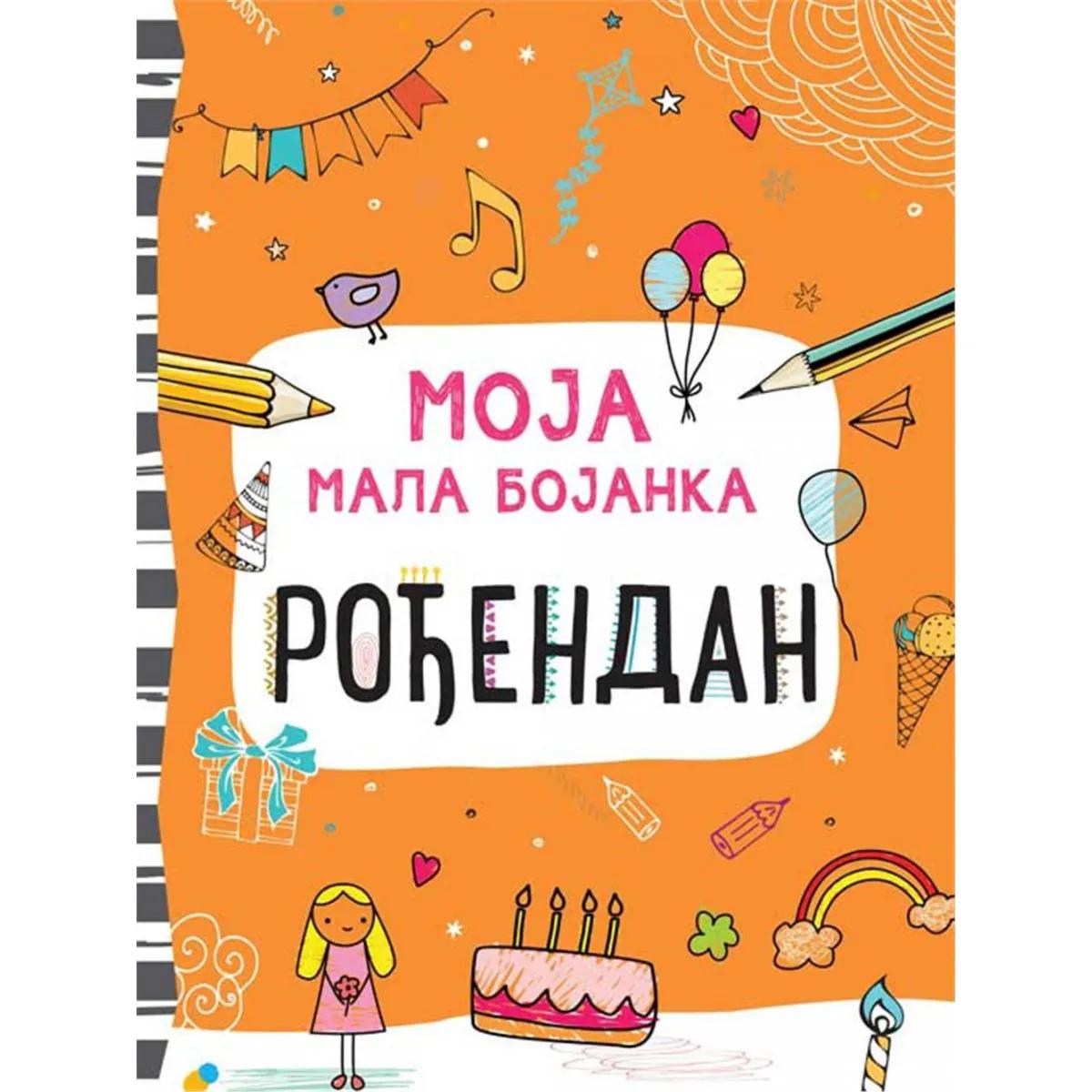 MOJA MALA BOJANKA Rođendan 