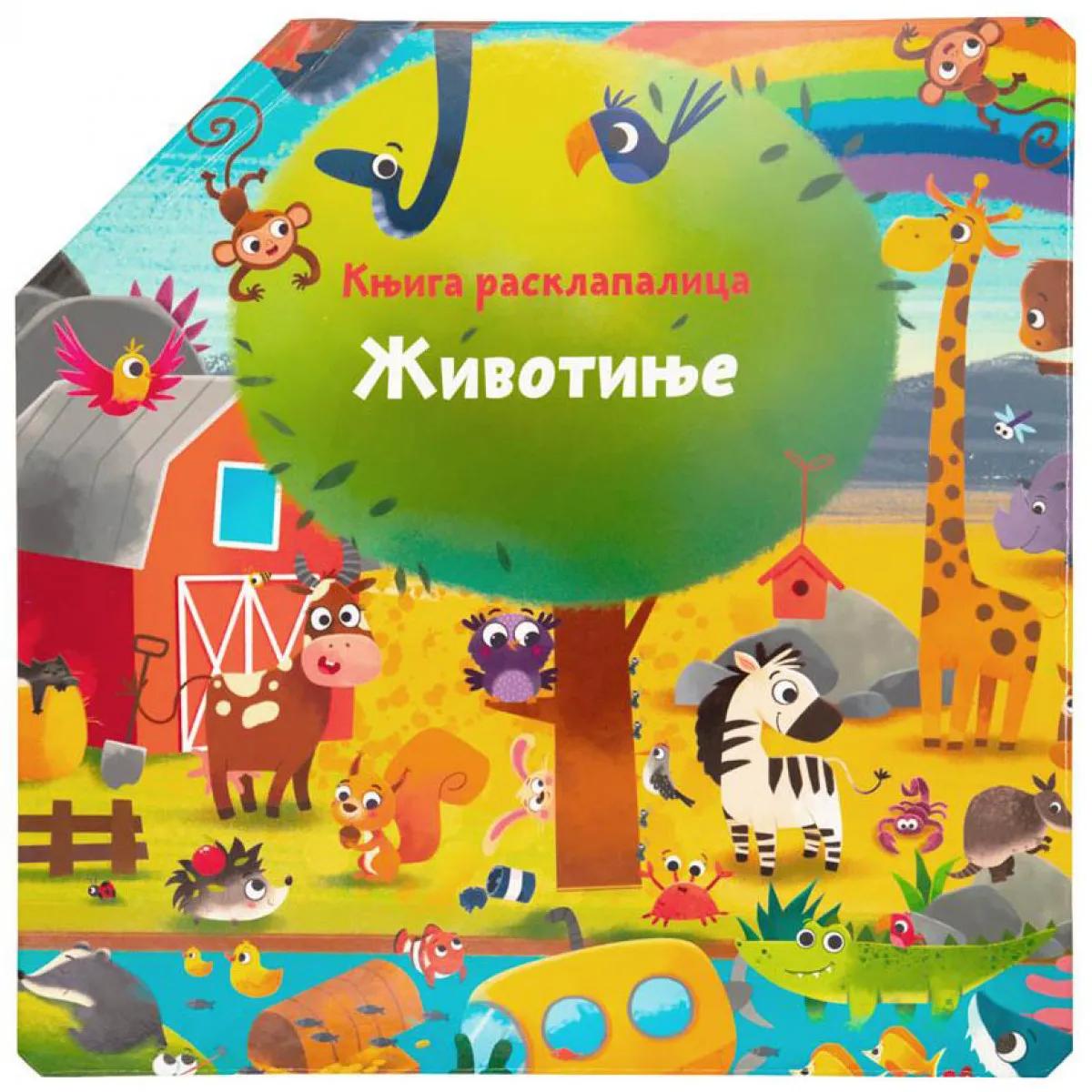 KNJIGA RASKLAPALICA Životinje 