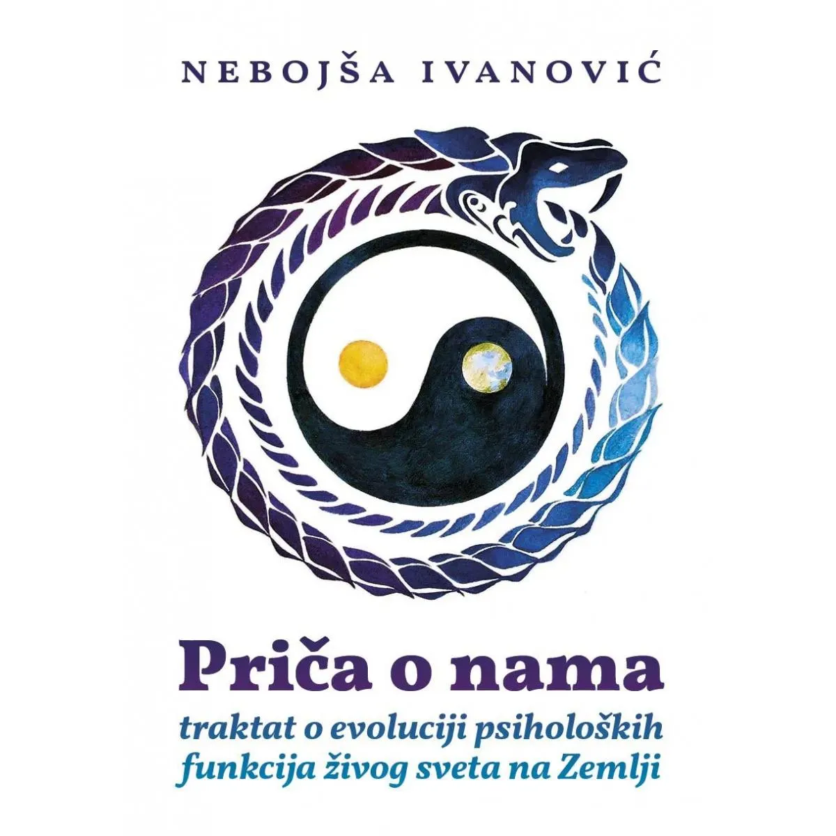 PRIČA O NAMA 