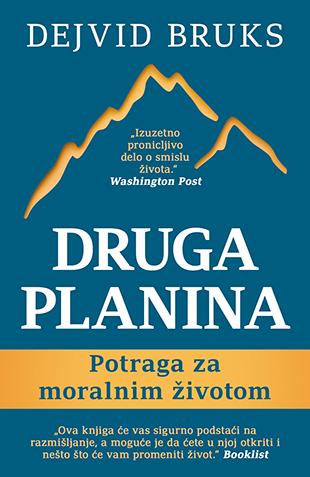 DRUGA PLANINA 