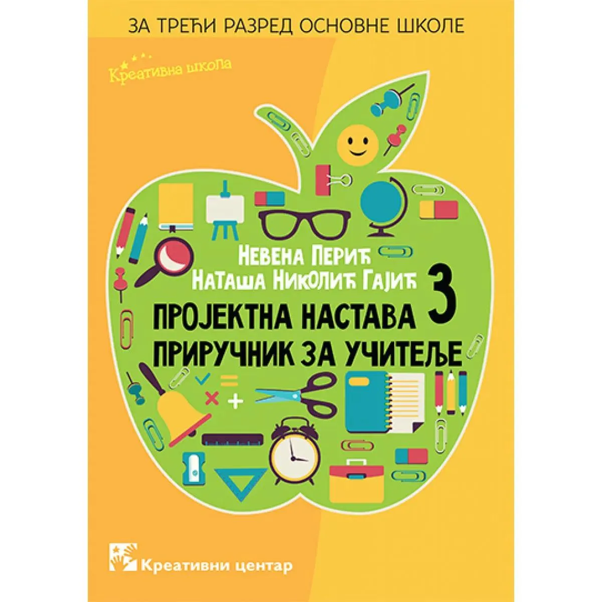 PROJEKTNA NASTAVA 3 Priručnik za učitelje 