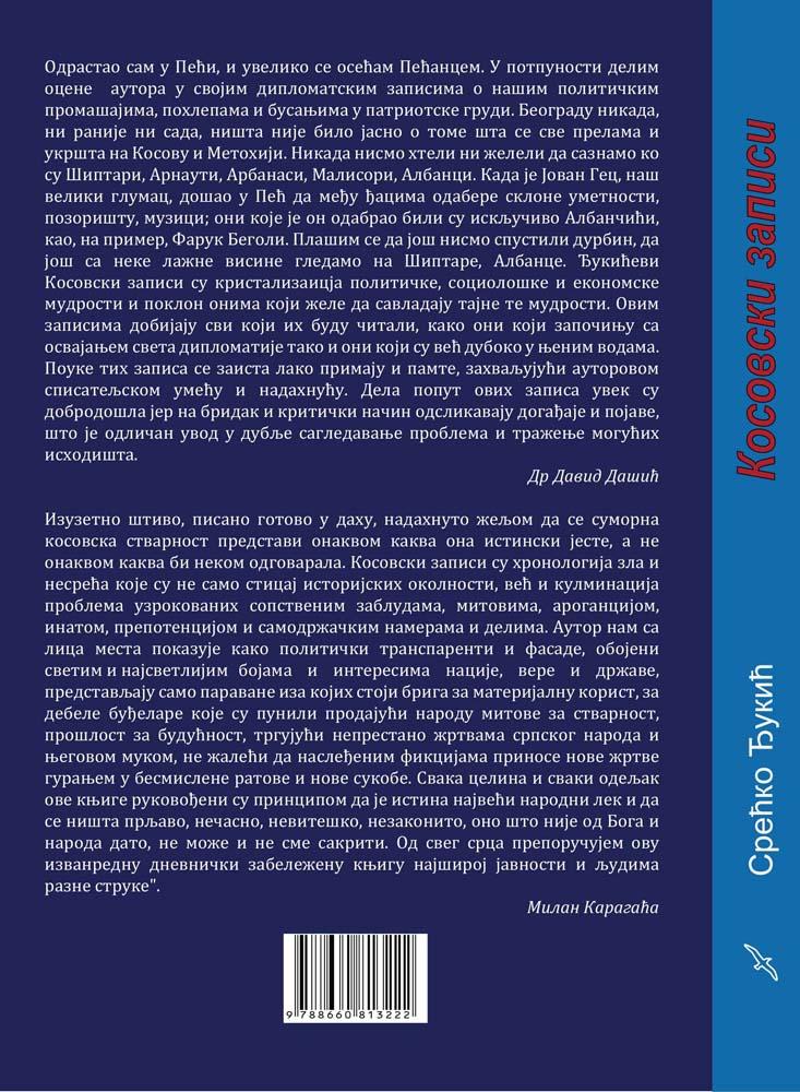 KOSOVSKI ZAPISI 