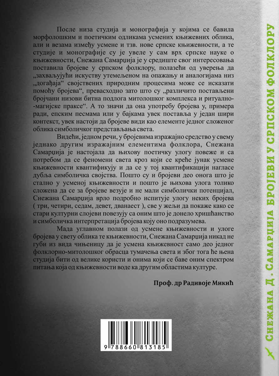 BROJEVI U SRPSKOM FOLKLORU 