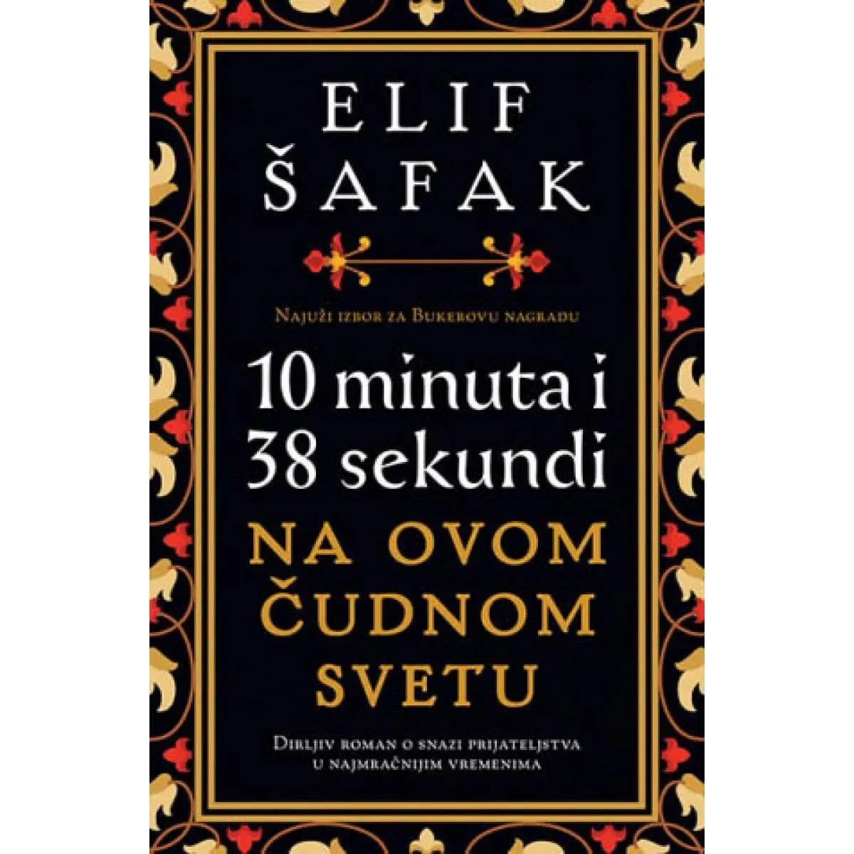 10 MINUTA I 38 SEKUNDI NA OVOM ČUDNOM SVETU 