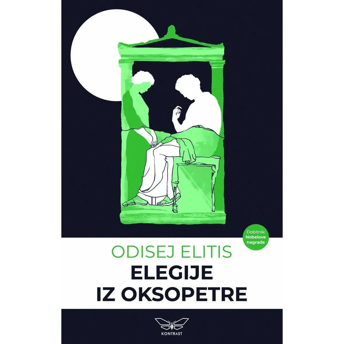 ELEGIJE IZ OKSOPETRE 